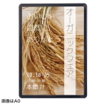 ���f�B�A�O���b�v ���O�p �O�ʊJ�� �p�ی^ �t���[����44mm MG-44R B1�u���b�N W779�~H1081mm